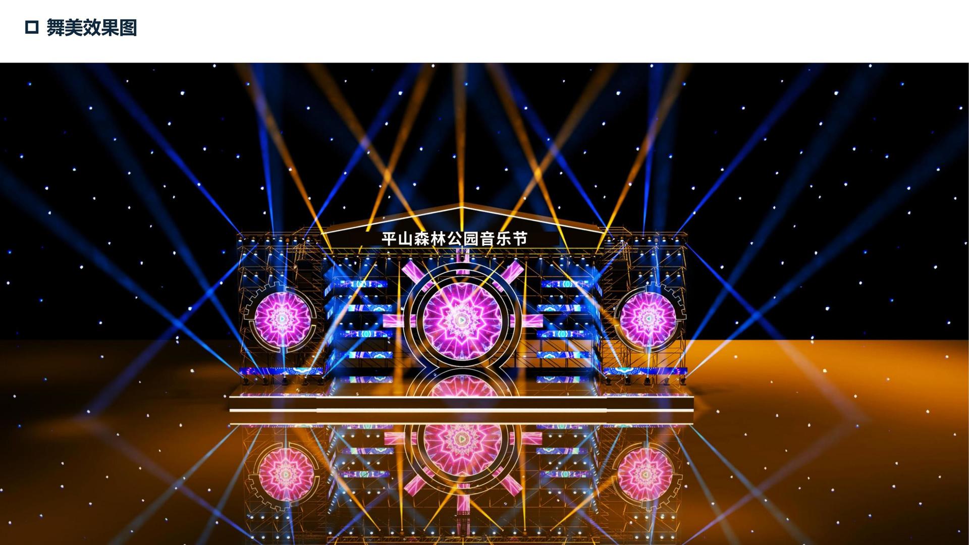 多多28多个重点文化项目稳步推进